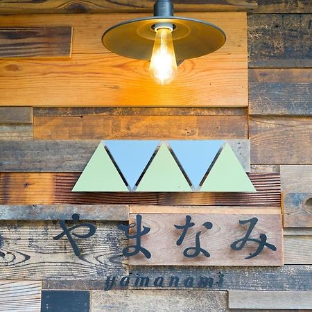 Yamanami やまなみ Hotel Hida Exterior foto