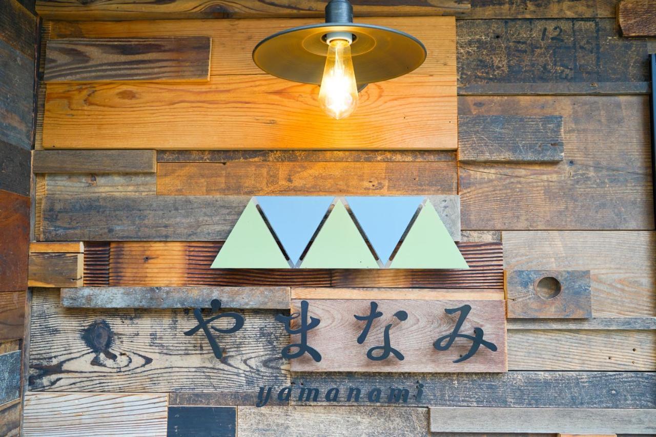 Yamanami やまなみ Hotel Hida Exterior foto